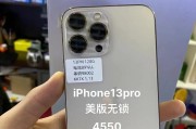 日版无锁手机的优势和特点（解锁日版无锁手机的方法及使用体验）