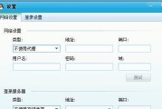 IP地址设置教程（从入门到精通，解密IP地址设置技巧）