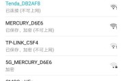 解决已连接但不可上网的问题（排除网络连接问题，实现无线网络畅通）