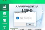 华硕Win10系统装机教程（华硕Win10系统装机教程，详细图文解析，让你轻松完成安装）