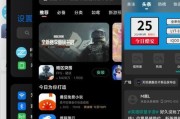 探索如何获得root权限的方法（从小白到高手，了解如何获取Android设备的root权限）
