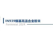 中航打印机的性能与质量如何？（探究中航打印机的关键特点和用户反馈）