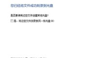 电脑光盘一键装机教程（让安装系统变得轻松无忧，让电脑焕发新生）