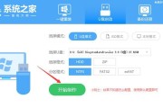 如何使用深度U盘启动ISO安装系统（使用深度U盘一键启动ISO安装系统的详细教程）