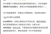 如何查看笔记本电脑的配置参数（简单操作了解笔记本电脑配置详情）