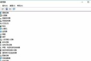 Windows版本升级指南（一步步教你如何将低版本的Windows系统升级为最新版）