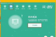 Windows装机教程（一步步教你定制自己的Windows系统，助你享受更好的电脑体验）