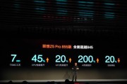探索Pro5处理器的卓越表现（领先一步的性能优势、稳定可靠的技术保障和高效能源管理）
