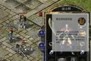 B150装机教程（使用B150主板打造你的梦幻电脑）