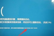 电脑开机错误的原因和解决方法（遇到开机错误怎么办？如何快速解决电脑开机问题？）