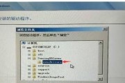 固态硬盘安装教程（安装固态硬盘的步骤及注意事项）