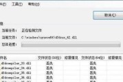 解决文档打不开的问题（有效应对文档打不开的情况，提高工作效率）