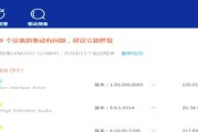 电脑重新装系统Win7系统教程（详细步骤教你轻松重装Win7系统）