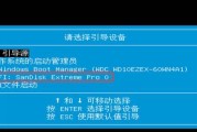 一键U盘装系统教程3.3（无需繁琐步骤，一键搞定系统安装，让您省时省力！）