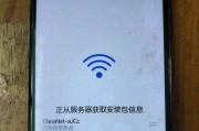 华为电脑遇到错误自动重启的解决方法（解析华为电脑错误自动重启的原因及常见解决办法）