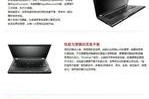 T430集成显卡性能测评与分析（探索T430集成显卡的性能表现以及适用领域）
