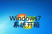 一键安装win7系统教程（使用一键安装工具，轻松完成win7系统安装）