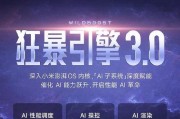 红米2（红米2相机和编辑功能全方位解析）