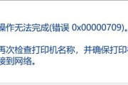 电脑数据库打开错误代码的原因和解决方法（揭秘常见的电脑数据库打开错误代码及其解决方案）