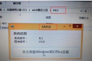 Win10正版U盘重装系统教程（详细指导，轻松操作，让你的电脑焕然一新）