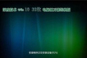 U盘深度PE装系统教程（轻松学会使用U盘安装深度操作系统）