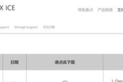 用技嘉主板通过U盘安装系统的教程（以技嘉主板为例，详解U盘安装系统的步骤及注意事项）
