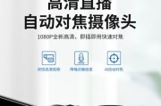 小米摄像头如何连接电脑使用？（简单步骤，实现小米摄像头与电脑的连接。）