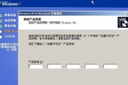 用XP系统进行一键安装Win7系统的教程（快速升级你的操作系统，让电脑更高效）