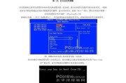 使用苹果手机安装XP系统教程（详细步骤教您如何在苹果手机上安装XP系统）