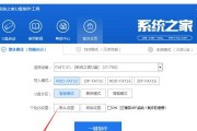 使用U盘重做系统（详细教程）