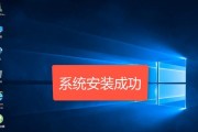 外星人W10重装系统教程（一步步教你如何为外星人W10重装系统）