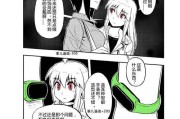 摩凡陀智能手表（功能强大、设计精致，摩凡陀智能手表成为人们的首选）