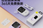 如何正确使用充电宝进行充电？（解读充电宝的充电方式及常见问题）