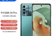 中兴远航三（探索数字化时代的智能通信新篇章）
