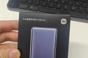 力量威充电宝（告别电量焦虑，畅享高效充电体验）