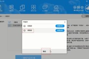 技嘉主板如何进行DOS更新BIOS操作（详解技嘉主板的DOSBIOS更新教程）
