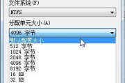 硬盘无损4k对齐教程（轻松实现硬盘4k对齐，释放硬盘潜力）