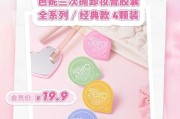 探究伊泉净品的品质和效果（健康环保，与你共享清新生活）