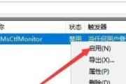 黑将S5重装Win10教程（一步步教你将黑将S5升级为Windows10，并享受全新体验）