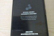 诺基亚820电脑刷机教程（详细步骤教你如何给诺基亚820手机刷机）