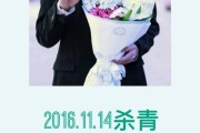 深度剖析约爱吧，见证真爱的奇迹（探寻约爱吧的优势和潜在问题，为你解读真实的约会体验）