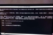 电脑蓝屏一键修复方法（解决电脑蓝屏问题的简便方法）