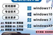 Win7最简单定时关机方法（如何轻松设置Win7定时关机）