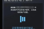 Steam装机教程（一站式指南助你享受定制化游戏体验）
