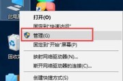 移动硬盘系统安装教程（轻松学会如何在移动硬盘上进行系统安装）