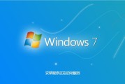 如何使用win7设置定时关机命令（通过定时关机命令实现自动关机的方法与步骤）