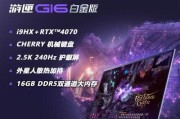 戴尔游匣的质量如何？（揭秘戴尔游匣的性能、耐用性和用户评价）