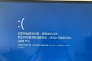 应用程序错误（解析常见应用程序错误并提供有效的修复方法）