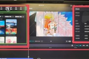 用电脑剪映制作讲课教程，让学习更高效（电脑剪映教程，快速掌握制作讲课视频的技巧）