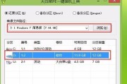 如何使用U盘轻松重装Win7系统（教你简便的方法，让你迅速回到熟悉的Win7环境）
